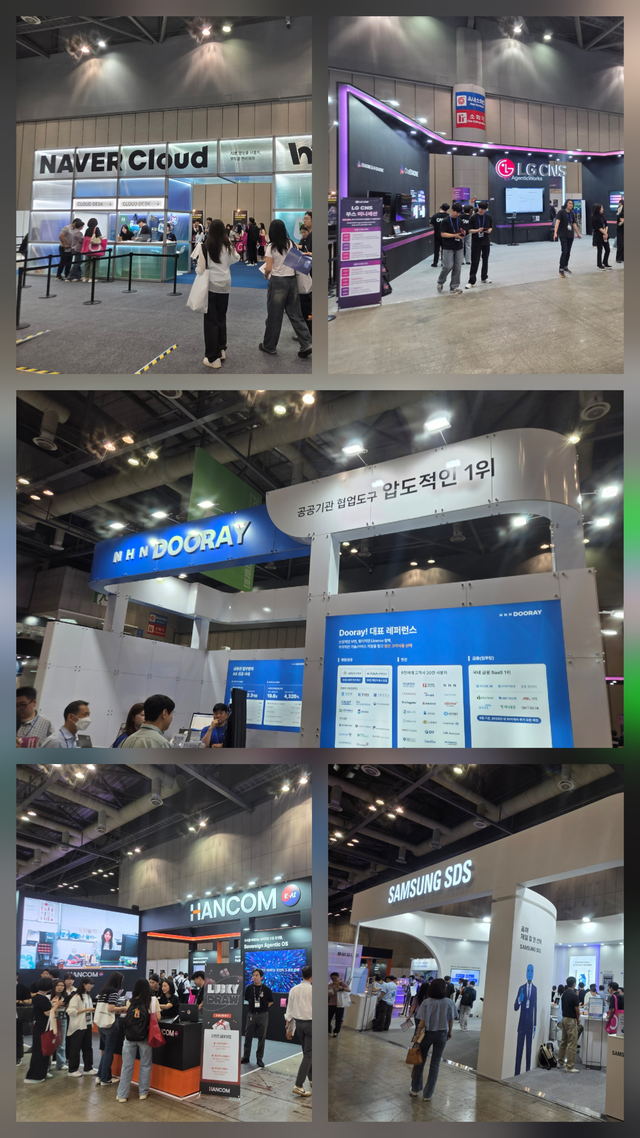 경기 일산 킨텍스에서 23~24일 열린 ‘2026 공공 AI 박람회’에 네이버클라우드, LG CNS, NHN두레이 등이 참여했다. 김남석 기자