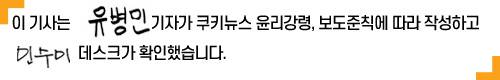 유병민 서명