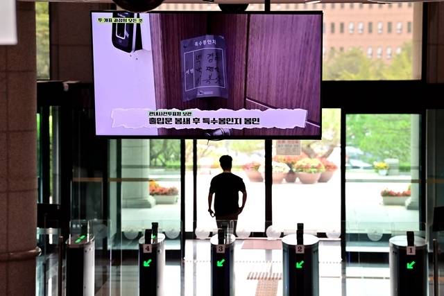 22일 오전 경기 과천시 중앙선거관리위원회 청사 로비에 설치된 모니터에서 ‘투·개표 과정의 모든 것’을 알리는 영상이 나오고 있다. 문호남 기자