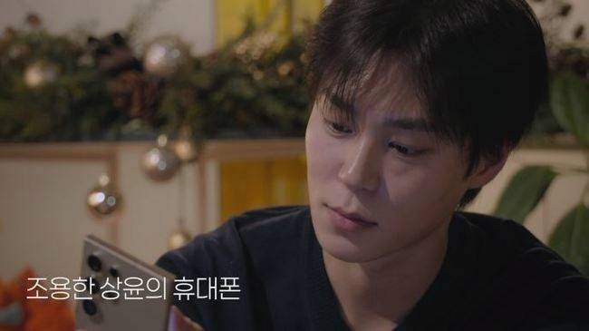 채널A ‘하트페어링’ 캡처