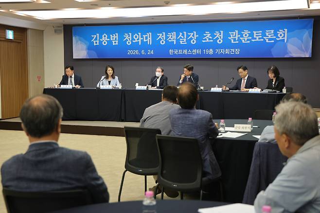 김용범 정책실장이 24일 서울 중구 프레스센터에서 열린 관훈토론회에서 발언하고 있다. 연합