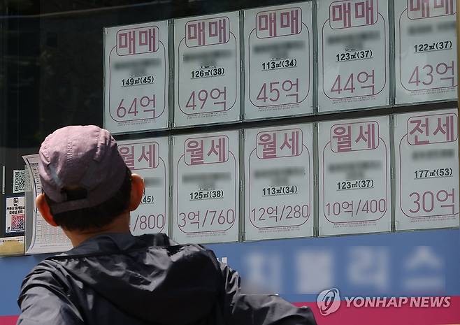 [연합뉴스 자료사진. DB 및 재판매 금지]