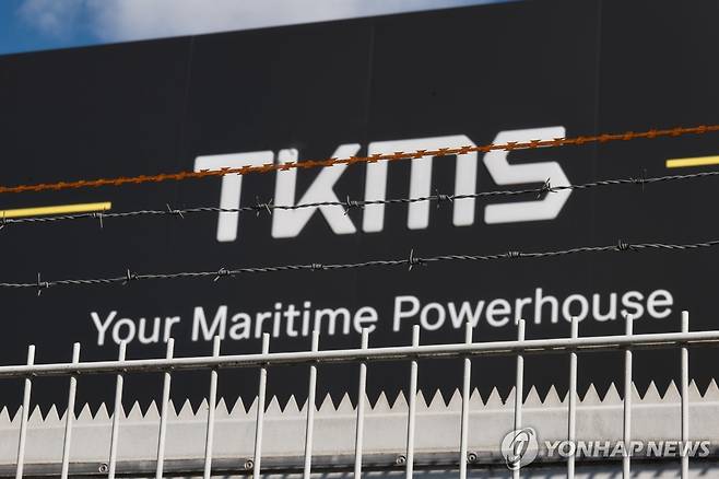 TKMS 본사 [dpa via AP=연합뉴스 자료사진. 재판매 및 DB 금지]