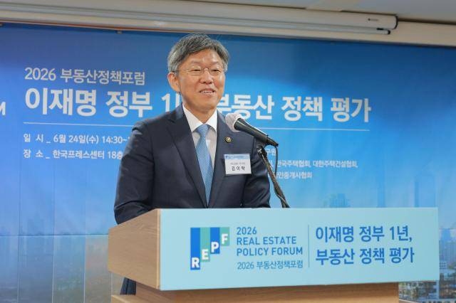 김이탁 국토교통부 제1차관. 2026.06.24[사진=유대길 기자 dbeorlf123@ajunews.com]