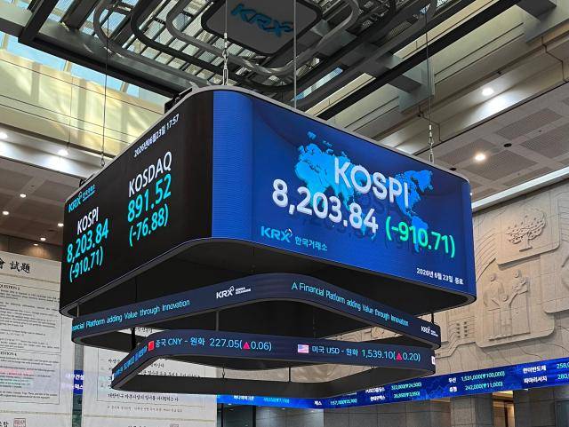 서울 영등포구 한국거래소(KRX) 서울사무소 현황판. [사진=전지수 기자]