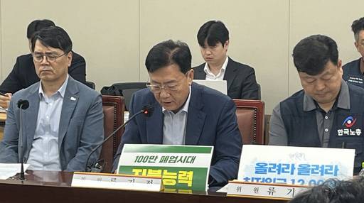 최저임금위원회 사용자측 류기정 한국경영자총협회 전무(가운데), 류기섭 한국노총 사무총장(오른쪽)이 25일 정부세종청사 고용노동부 전원회의실에서 제9차 전원회의에 참석해 발언하고 있다. /사진=박경수 기자
