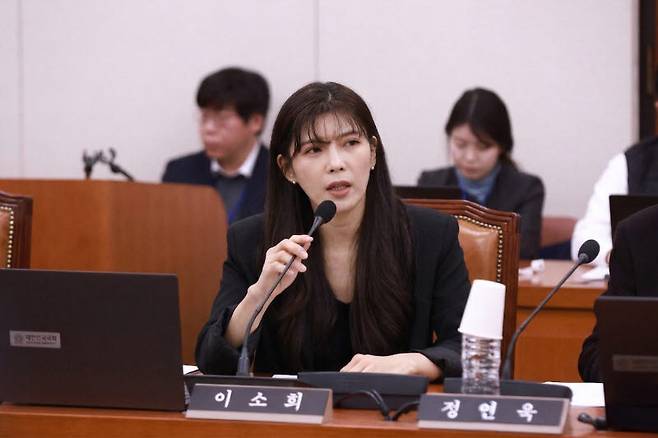 이소희 국민의힘 의원. (사진=이소희 의원실)