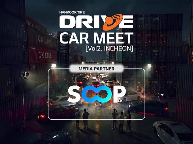 출처:SOOP