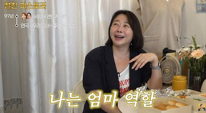 출처:채널 'A급 장영란'