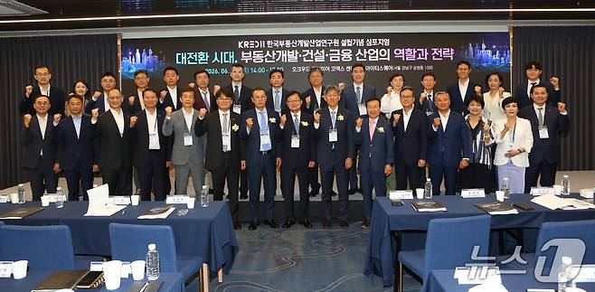 부동산개발산업연구원 심포지엄 현장 참석자들 (한국디벨로퍼 협회 제공)
