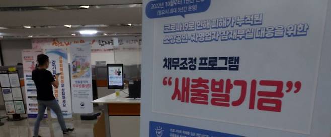 연합뉴스