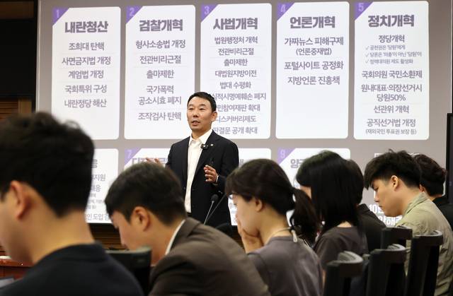 김용민 더불어민주당 의원이 25일 국회의원회관에서 열린 사회 대개혁 지도 발표 기자간담회에서 발언하고 있다. [연합뉴스]