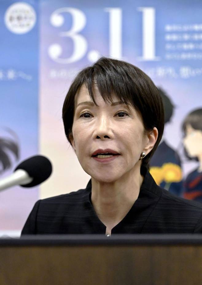 지난 3월 11일 다카이치 사나에 일본 총리가 후쿠시마현에서 열린 동일본대지진 후쿠시마 제1 원자력발전소 사고 15주기 행사에 참석해 발언하고 있다.사진=뉴시스