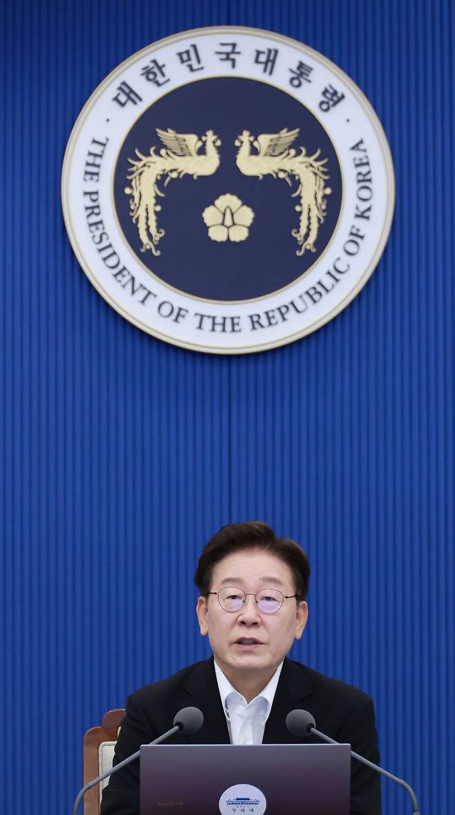 이재명 대통령이 25일 청와대에서 열린 수석보좌관회의에서 발언하고 있다. 연합뉴스