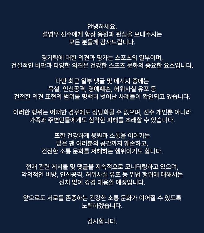 연합뉴스