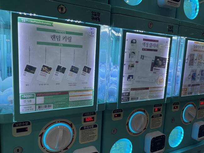 민음사 부스의 가챠샵. 이유진 기자