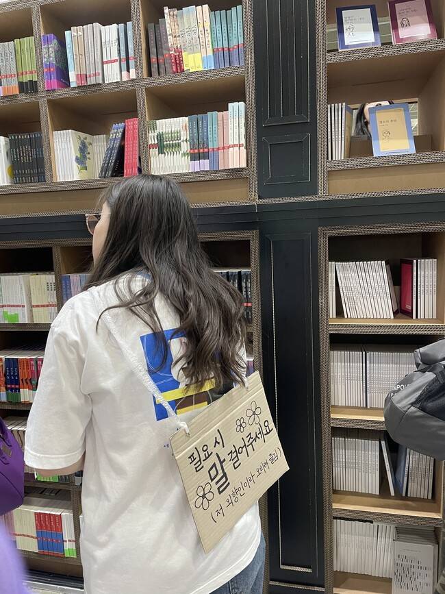 종이를 재활용한 문학과지성사 부스에서 직원이 안내하고 있다.