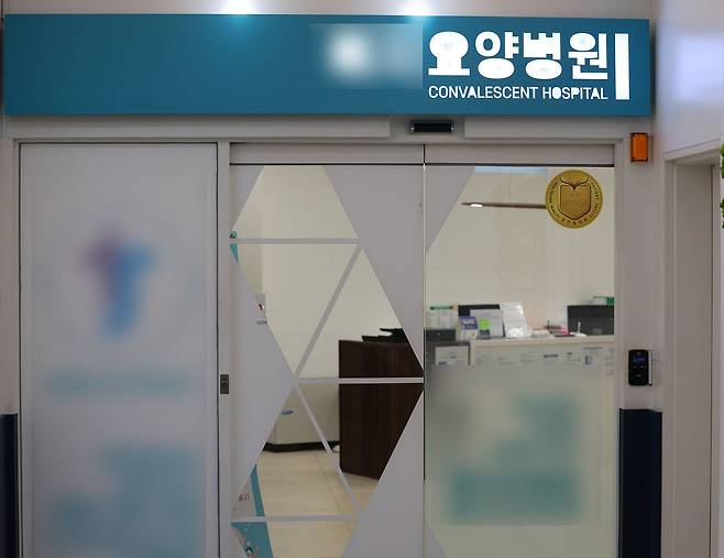 인천 재활용품 처리시설에서 발견된 사람 다리는 인천 중구의 한 요양병원에서 절단된 80대 입원 환자의 신체 일부로 확인됐다. 연합뉴스