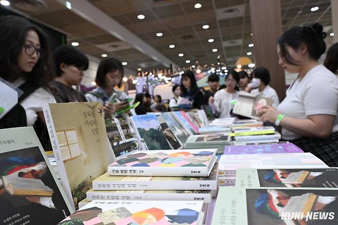 ‘2026 서울국제도서전’이 24일 서울 강남구 코엑스에서 열렸다. 임은재 기자