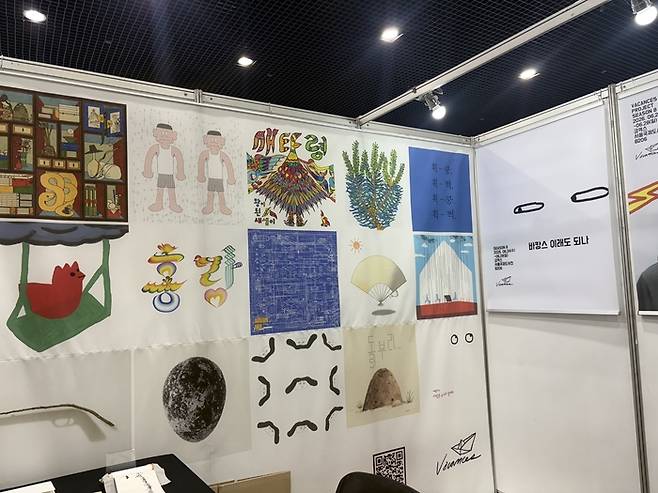 바캉스 프로젝트/사진=김지은 여행+ 기자