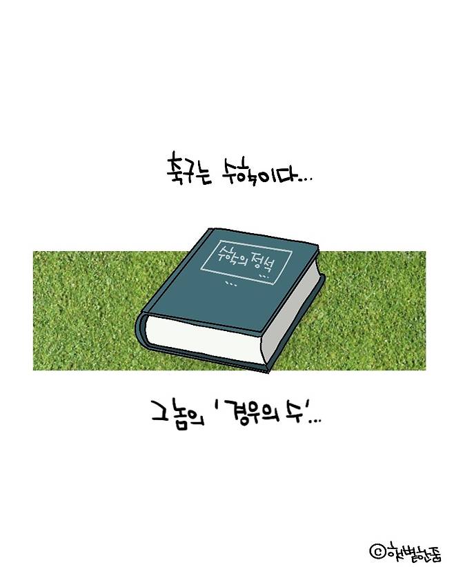 ⓒ 김완