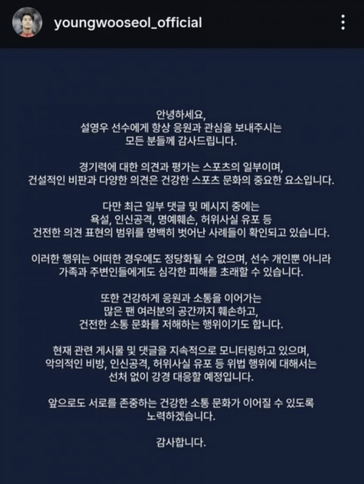 [사진] 소셜 미디어