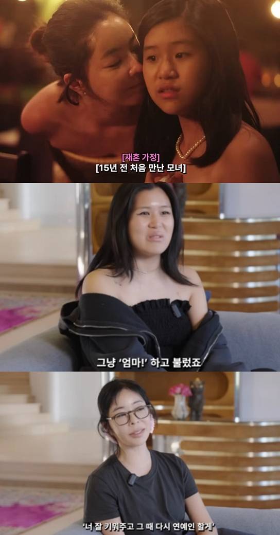 ▲ 출처| 유튜브 채널 '혜영이는 못말려' 캡처
