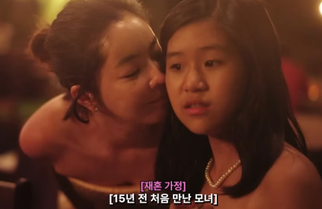 이혜영과 의붓딸. 사진. | 이혜영 유튜브 캡처