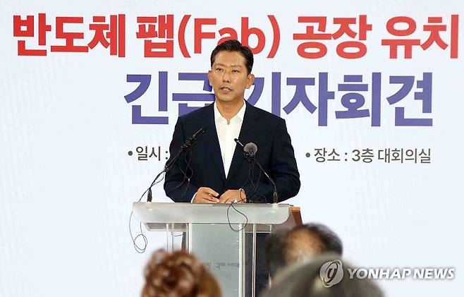 "평당 1천원"…구미, 반도체 유치 파격 제안 (구미=연합뉴스) 김현태 기자 = 김장호 구미시장이 25일 구미시청에서 열린 기자회견에서 반도체 팹(FAB·생산시설) 유치를 위해 산업 용지를 평당 1천원에 공급하는 파격적인 지원 방안을 제시하고 있다. 2026.6.25 mtkht@yna.co.kr