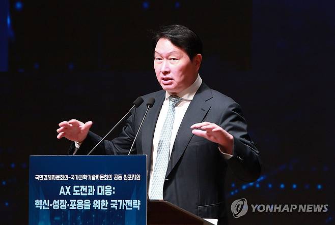 축사하는 최태원 회장 (서울=연합뉴스) 최태원 대한상공회의소 회장이 25일 서울 중구 대한상공회의소에서 'AX 도전과 대응, 혁신 성장 포용을 위한 국가전략'을 주제로 열린 공동 심포지엄에서 축사하고 있다. 2026.6.25 [국가과학기술자문회의 제공. 재판매 및 DB 금지] photo@yna.co.kr