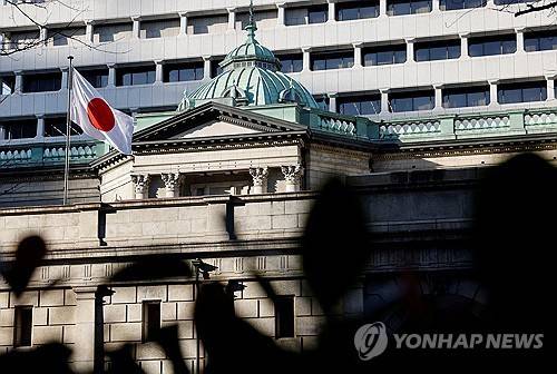 일본은행 [로이터=연합뉴스 자료사진. 재판매 및 DB금지]
