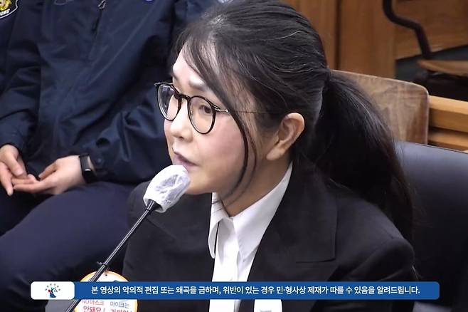 김건희, 박성재 재판 출석 증언. 연합뉴스