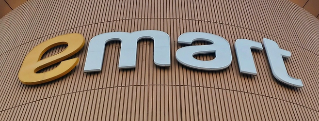 이마트. 사진=연합뉴스.