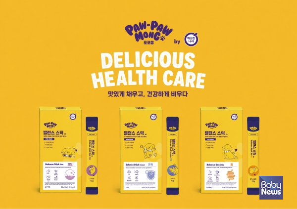 포포몽 신규 펫푸드 라인 '헬시포' 반려견 전용 건강 간식 '포포몽 밸런스 스틱'. ⓒ깨끗한나라