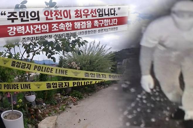 출처:SBS '궁금한 이야기 Y'