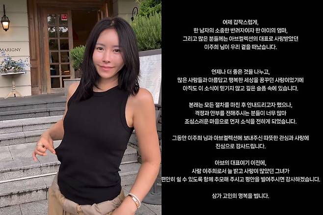 출처:故 이주희
