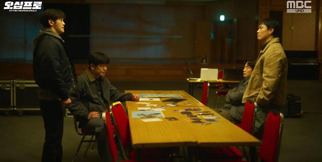 출처:MBC '오십프로'