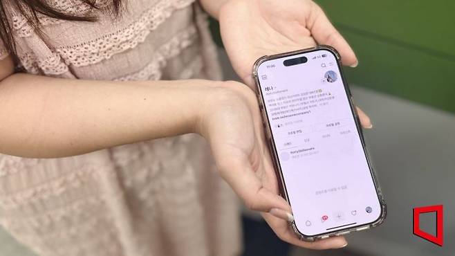 2030 부동산 커뮤니티를 운영하는 한예령씨(28)가 본인의 사회관계망서비스(SNS) 계정을 보여주고 있다. '레나'로 활동 중인 한씨는 자신이 운영하는 커뮤니티 회원수가 1500명에 달했다고 소개했다. 이지예 기자