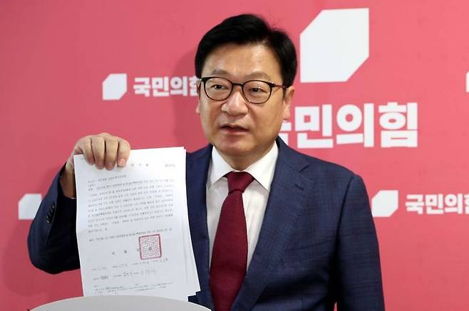 정점식 국민의힘 원내대표가 26일 오후 서울 여의도 국회에서 국회의장이 보낸 후반기 상임위원회 및 예산결산특위 위원 선임 관련 의견 제출 요청서를 들어보이고 있다. ⓒ뉴시스