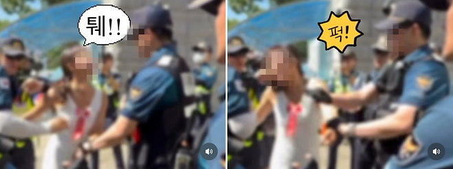 40대 여성 김모씨가 지난 23일 잠실 개표소 봉쇄 시위에서 경찰에게 침을 뱉고 욕설을 한 현장 영상이 SNS에 올라왔다. 김씨를 옹호하는 쪽에선 경찰이 여성을 폭행했다는 점을 강조했다. /사진=스레드 캡처