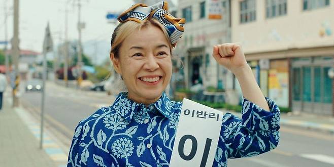 영화 ‘이반리 장만옥’은 산전수전 다 겪은 중년 레즈비언 ‘만옥’이 고향 이반리로 돌아와 전 남편의 불의에 맞서 이장 선거에 출마하며 벌어지는 이야기를 그렸다. 사진 인디스토리