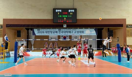 26일 중부대-홍익대 전 [한국대학배구연맹 제공]