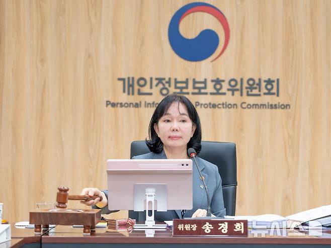 [서울=뉴시스] 송경희 개인정보보호위원회 위원장이 10일 오전 정부서울청사에서 개최된 제11회 개인정보보호위원회 전체회의에서 의사봉을 두드리고 있다. 2026.06.11. (사진=개인정보보호위원회 제공)