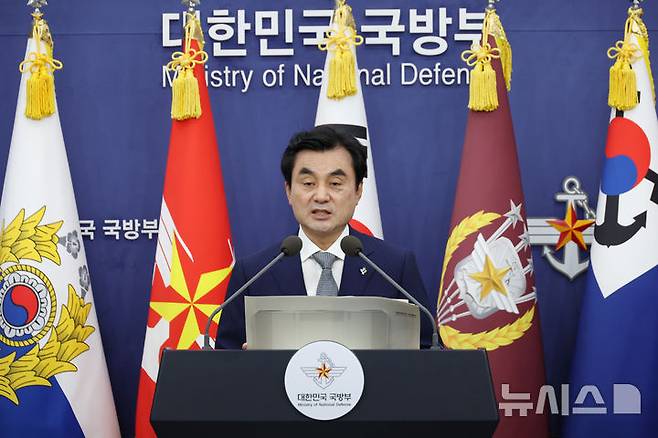[서울=뉴시스] 고승민 기자 = 안규백 국방부 장관이 26일 서울 국방부 브리핑실에서 국방 드론·대드론 발전 정책 브리핑을 하고 있다. 2026.06.26. kkssmm99@newsis.com