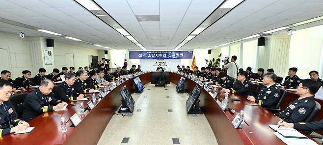 26일 세종특별자치시 소방청 대회의실에서 최용철 소방청장 직무대행 주재로 전국 소방지휘관 긴급회의가 열리고 있다. 소방청 제공