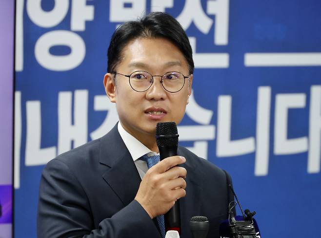 김남준 더불어민주당 의원. 연합뉴스
