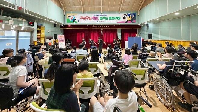 나사렛새꿈학교에서 찾아가는 예술무대를 진행하고 있다. ⓒ천안시 제공