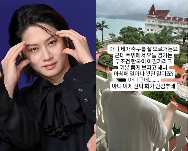 김희철 SNS캡처
