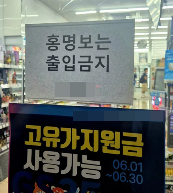 사진=온라인 커뮤니티 캡처
