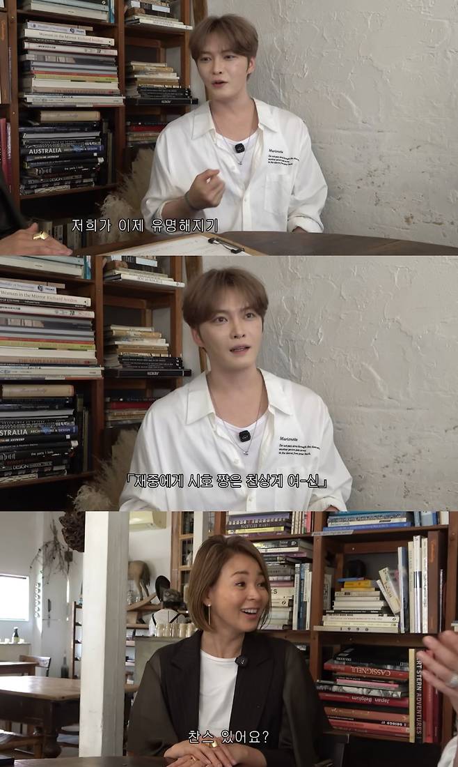 Singer Jaejoong appeared on the YouTube channel Shiho Yano YanoShiho to reminisce about the fame of Shiho Yano, who was a top model in the past, and shared his feelings at the time of surprise regarding the news of her marriage to Yoshihiro Akiyama. Jaejoong highly praised her glamorous career, mentioning that Shiho Yano was like a heavenly figure in the fashion world during her rookie days.In the video, Jaejoong revealed that he is close friends with Yoshihiro Akiyama and engaged in a comfortable conversation with Shiho Yano. He explained that Shiho Yano was already working as a top model for famous magazines even before he debuted. In response to Jaejoongs praise, Shiho Yano reciprocated, maintaining a cheerful atmosphere.Shiho Yano married Yoshihiro Akiyama in 2009 and gave birth to their daughter, Choo Sarang, in 2011. Through this meeting, the two revealed their close friendship by mentioning each others past activities.